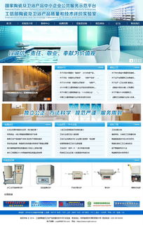 萬企互聯(lián) 打造全方位數(shù)字化服務，助力企業(yè)騰飛