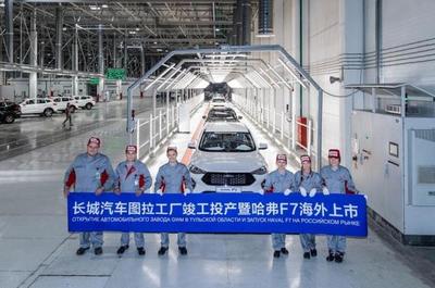 長城汽車5月銷量達(dá)62559輛，前5月同比增長5.11% 彰顯市場韌性與舊車置換潛力